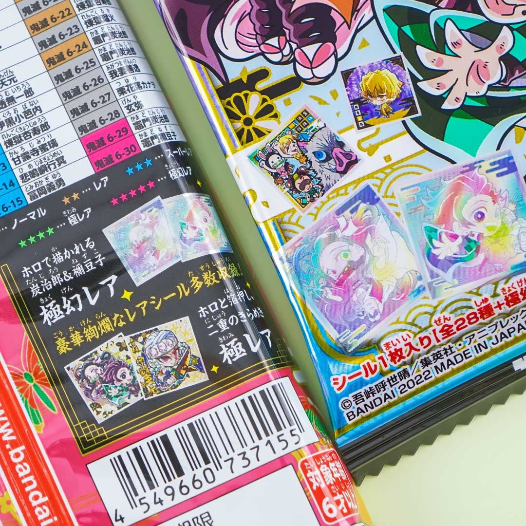 Demon Slayer Wafer With Holographic Sticker Set