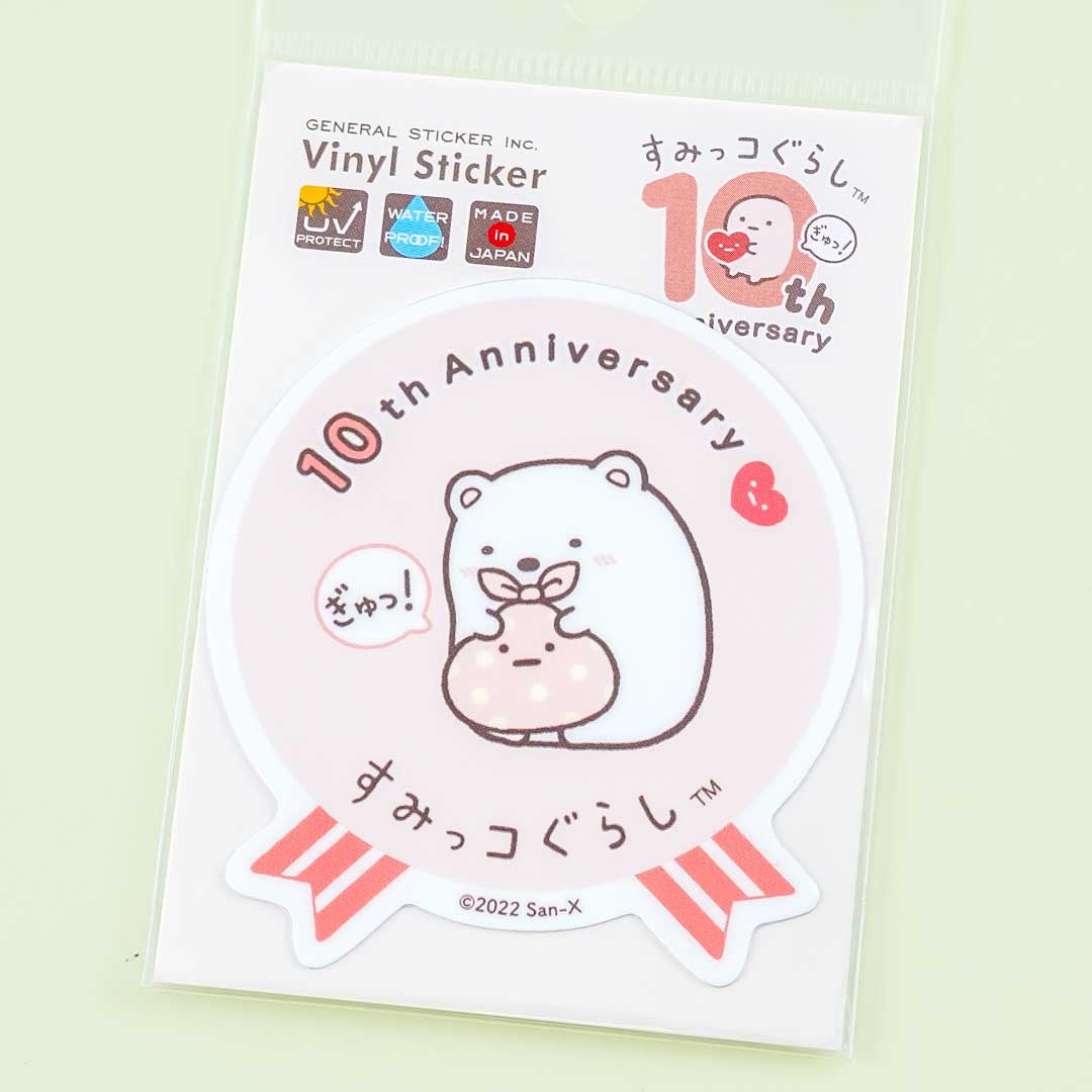 Sumikko Gurashi 10th Anniversary Hug Vinyl Sticker - Shirokuma & Furoshiki