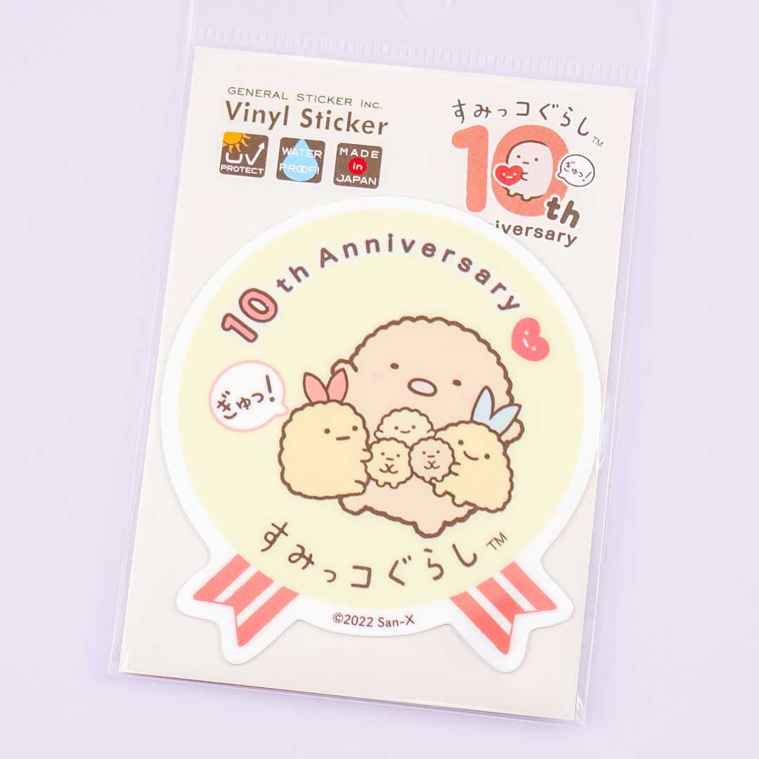 Sumikko Gurashi 10th Anniversary Hug Vinyl Sticker - Tonkatsu & Ebifurai no Shippo