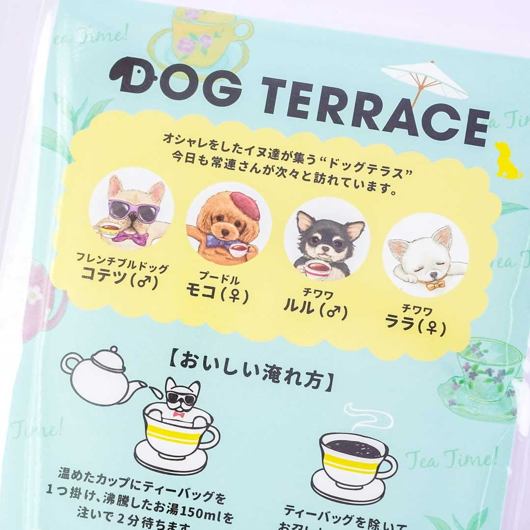 Dog Terrace Assam Tea