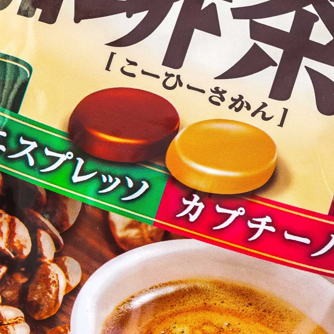 Kanro Sugar-Free Coffee Tea House Candy