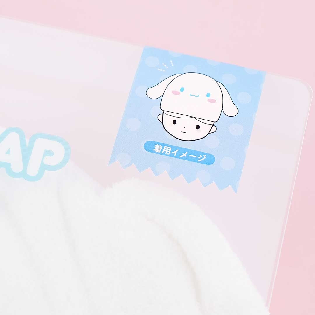 Cinnamoroll Fluffy Hair Cap