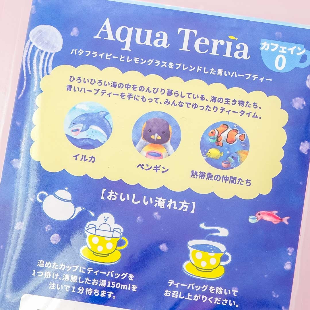 Aquateria Blue Herbal Tea