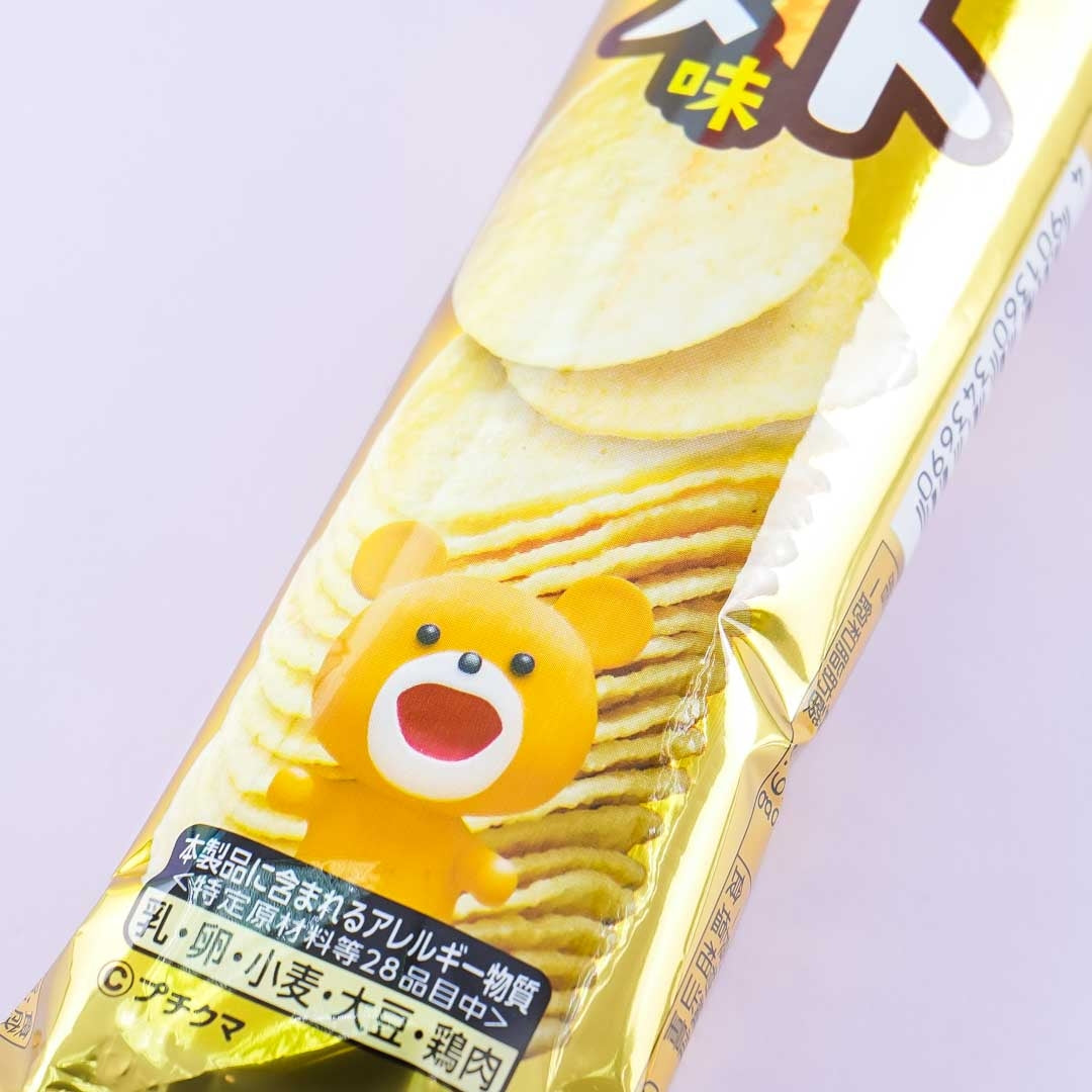 Bourbon Petit Potato Consommé Chips