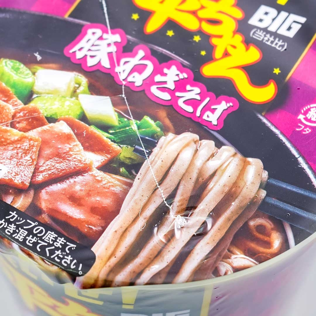 Dark! Ippei Chan Big Pork Green Onion Soba Noodles