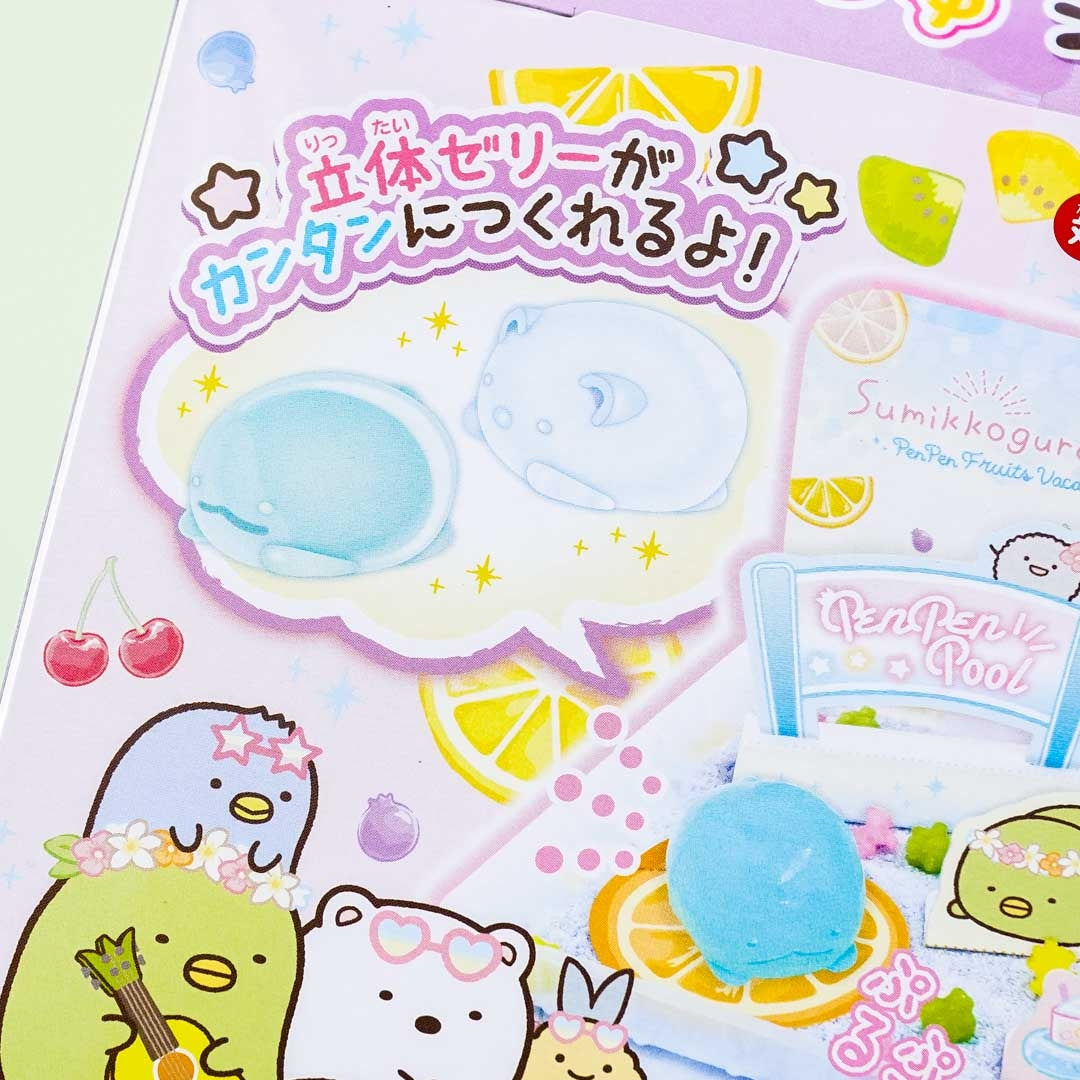 Sumikko Gurashi DIY Candy Kit