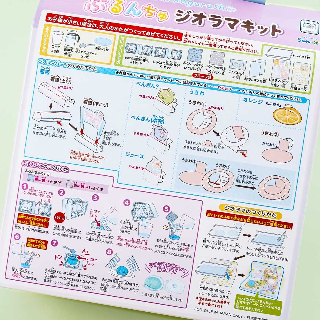 Sumikko Gurashi DIY Candy Kit