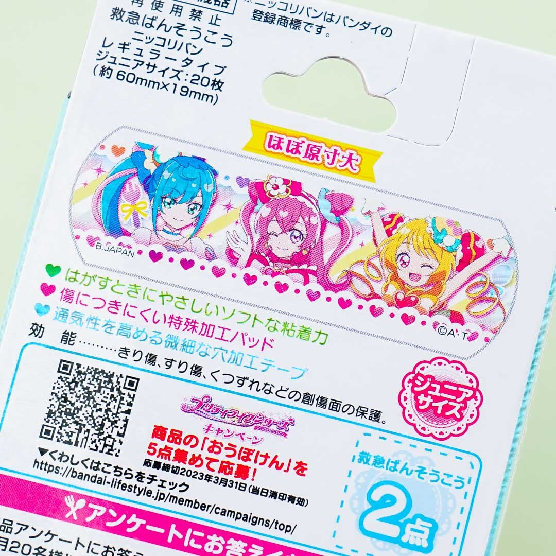 Delicious Party Pretty Cure Bandages
