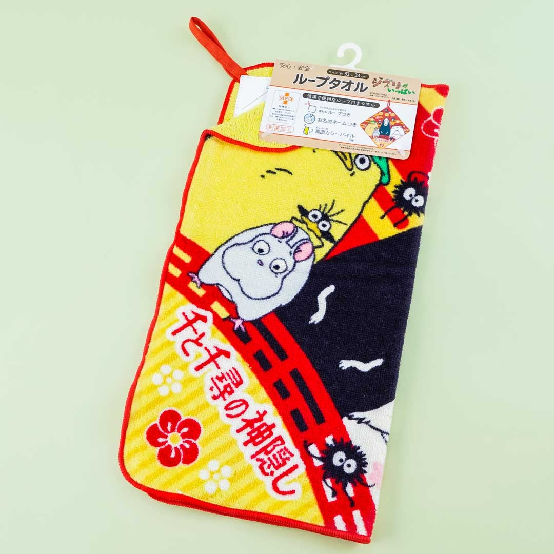 Spirited Away Everyone Together Hand Towel