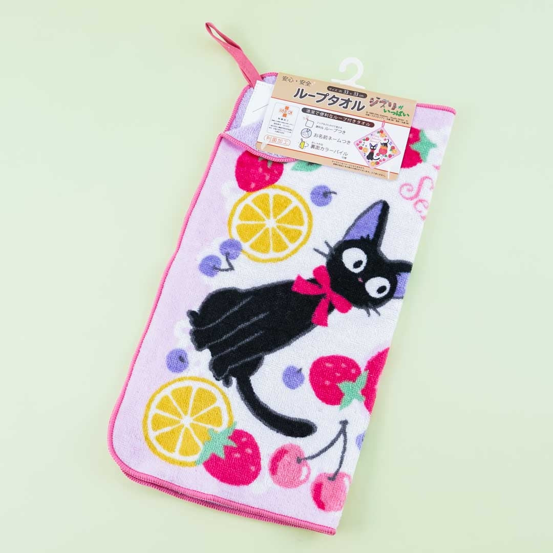 Kiki's Delivery Service Jiji Fruity Hand Towel
