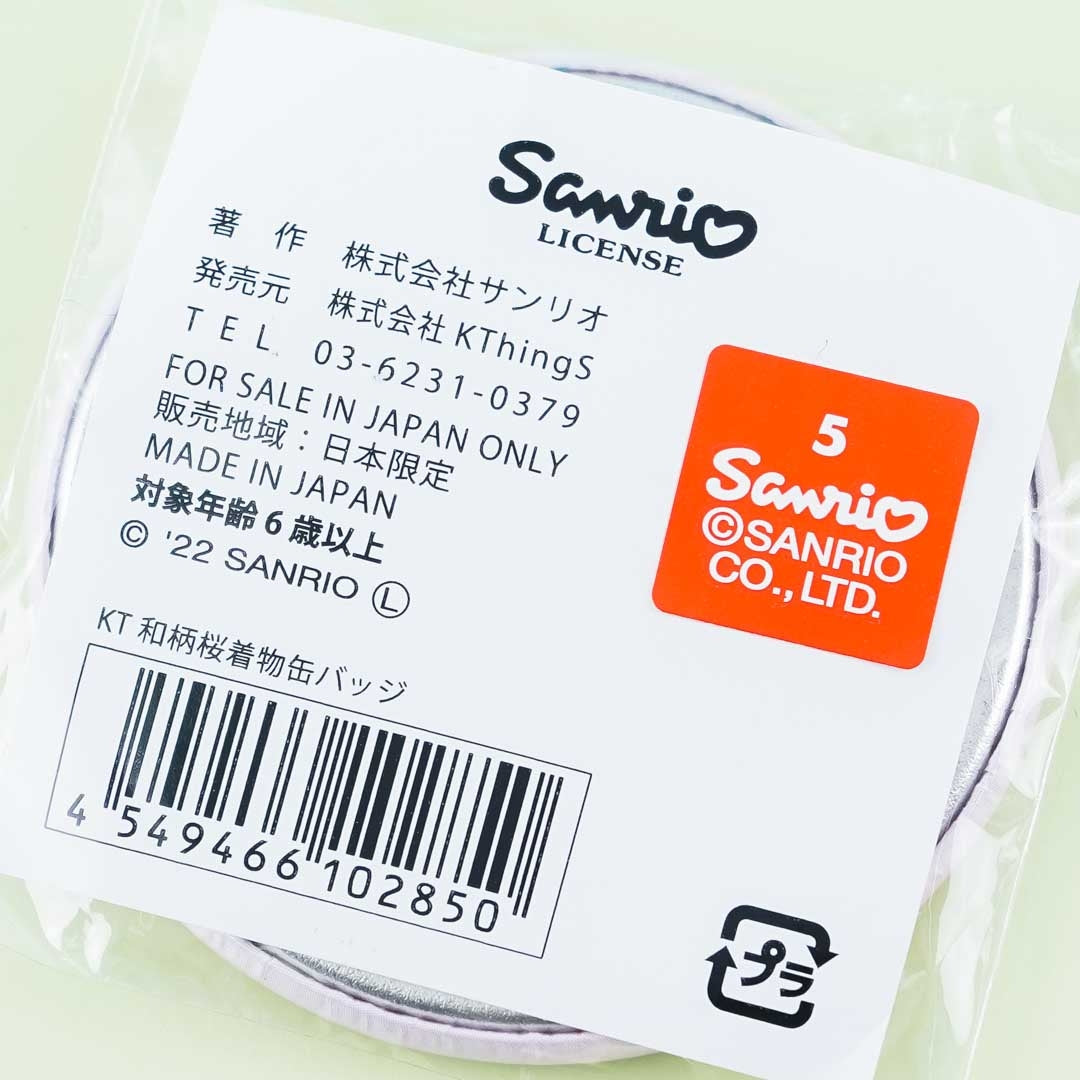 Hello Kitty Sakura Kimono Badge