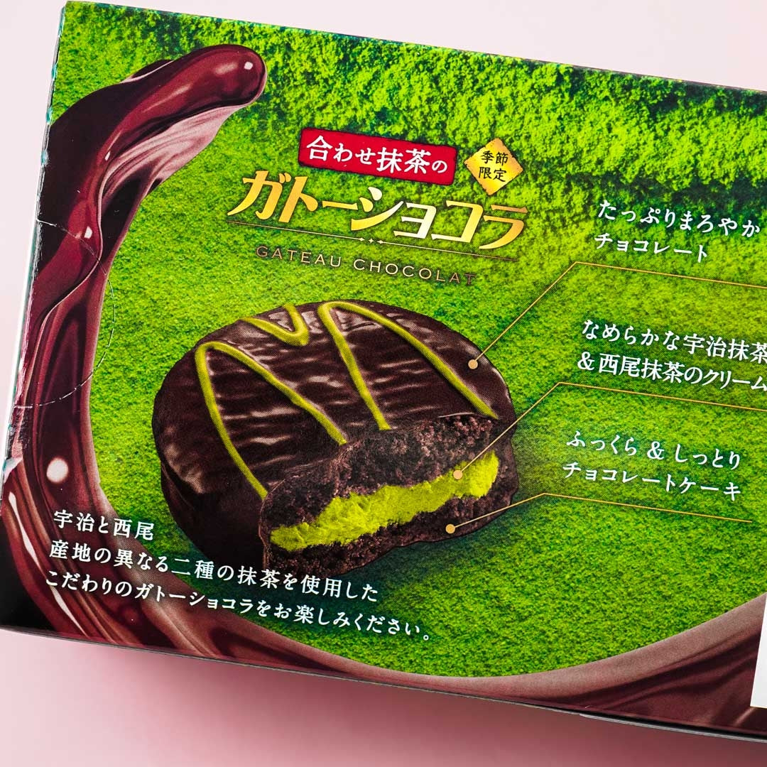 Morinaga Matcha Gateau Chocolate Pies