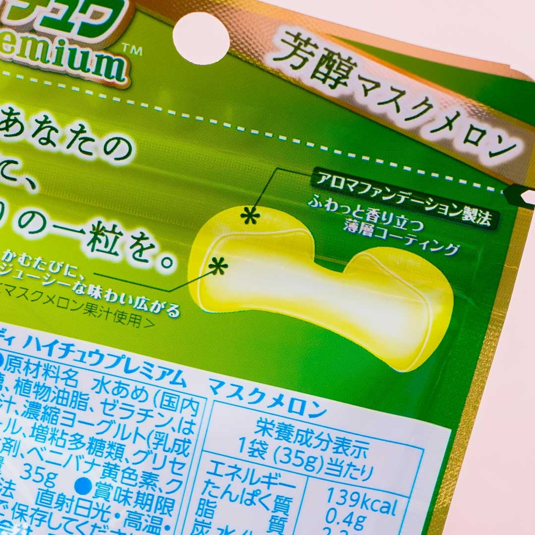 Hi-Chew Premium Candy - Musk Melon