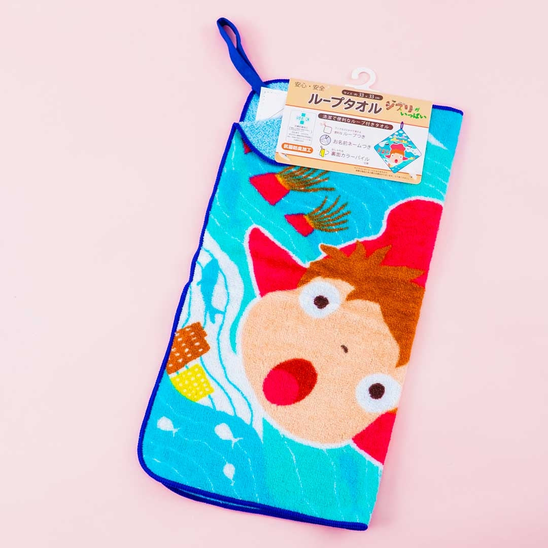 Ponyo On The Cliff Hand Towel