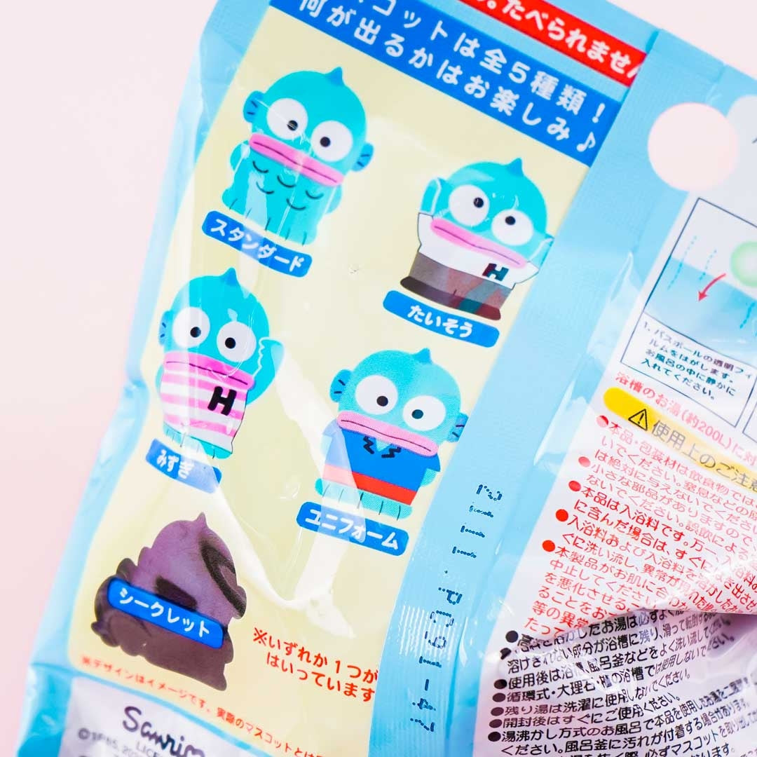 Hangyodon Bath Ball With Surprise Toy