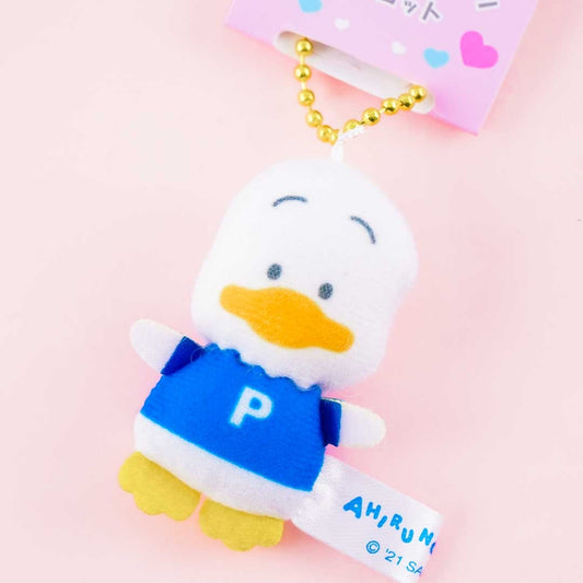 Pekkle Plushie Charm - Mini