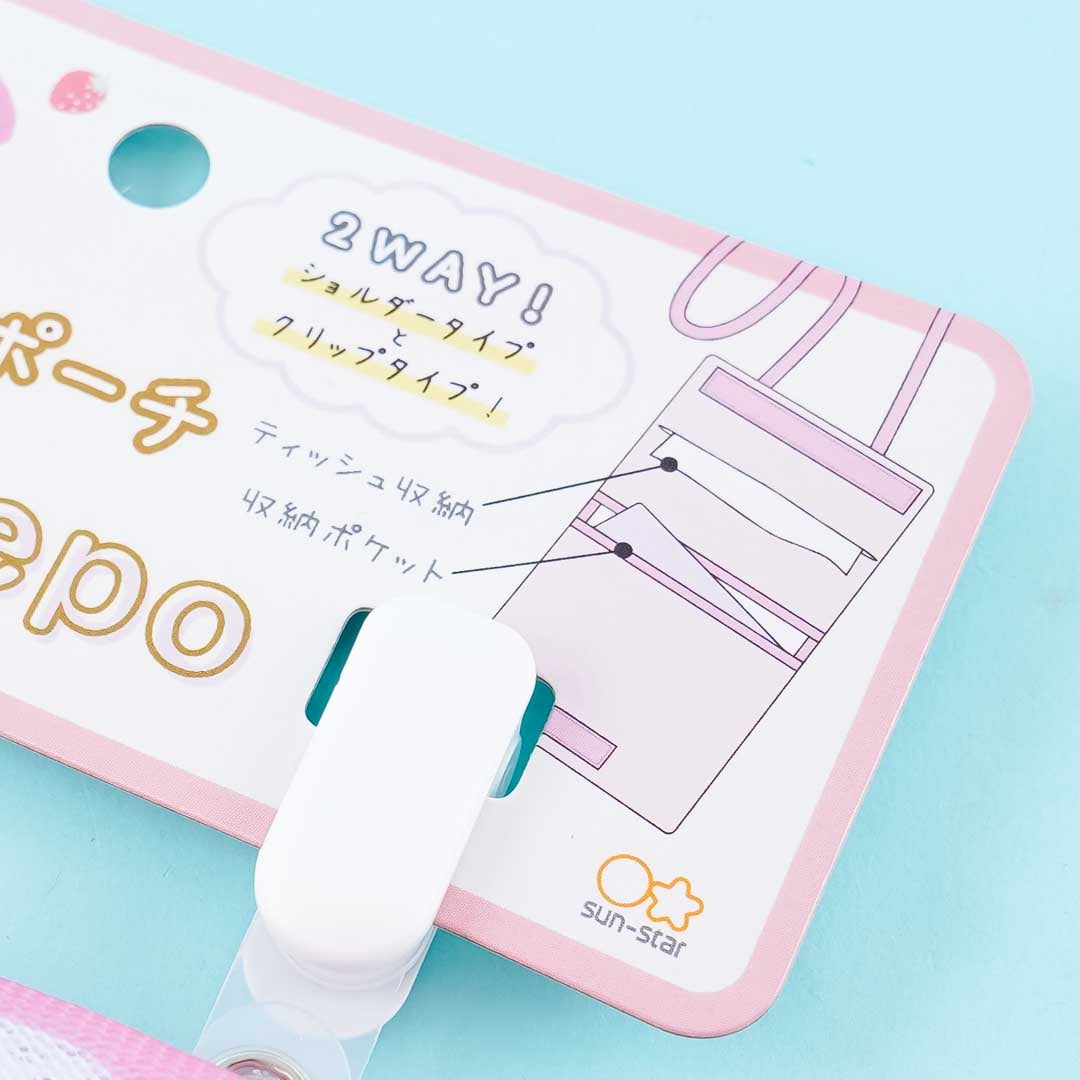 My Melody 2-Way Pokepo Pocket Sling Pouch