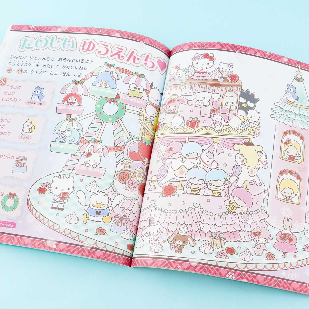Sanrio Characters Pretty Magazine