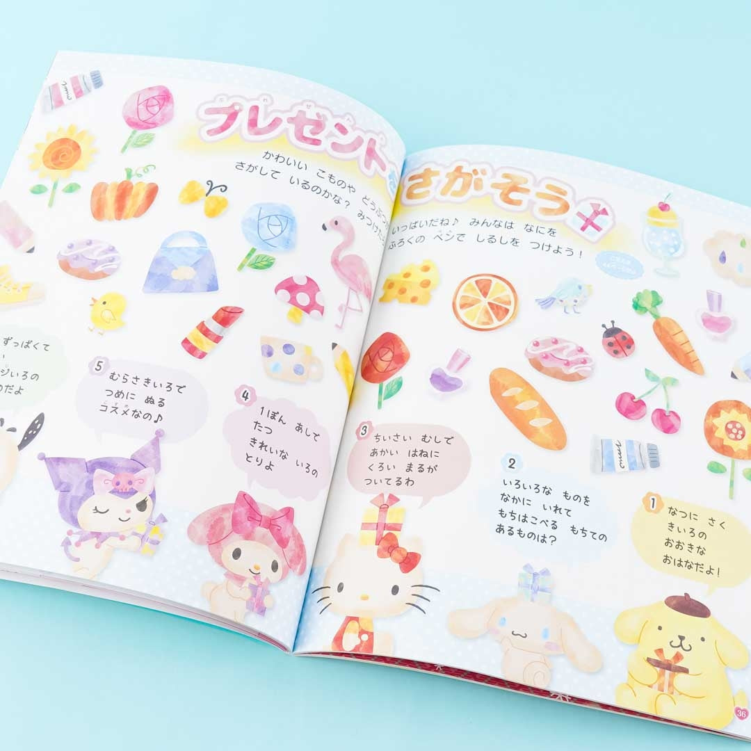 Sanrio Characters Pretty Magazine