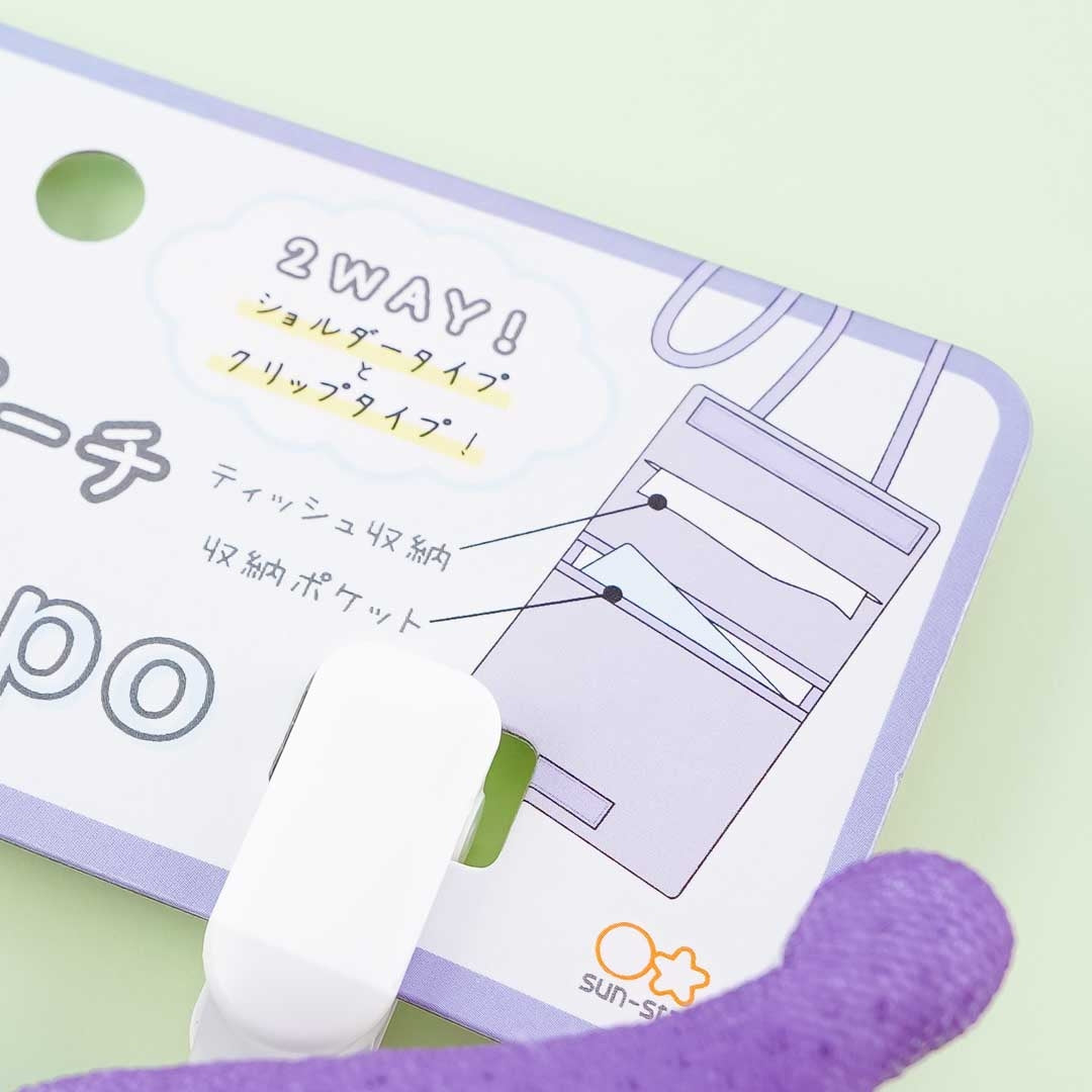 Kuromi 2-Way Pokepo Pocket Sling Pouch