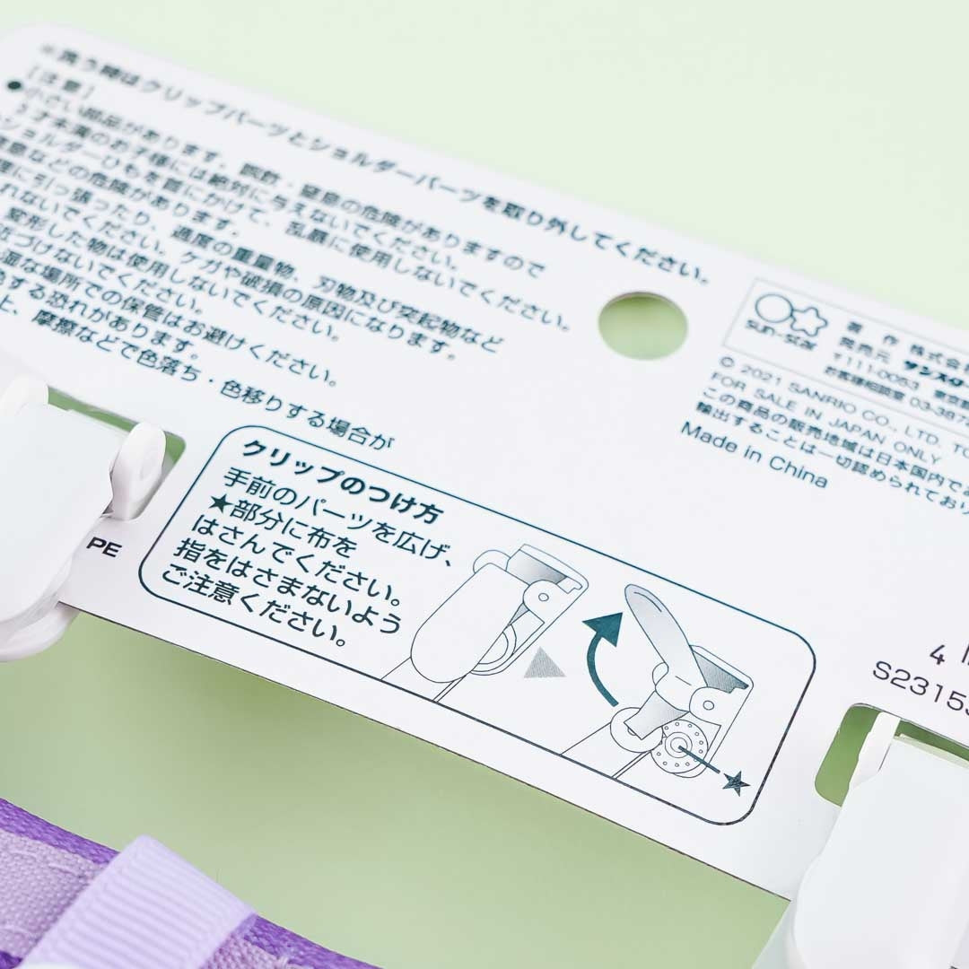 Kuromi 2-Way Pokepo Pocket Sling Pouch