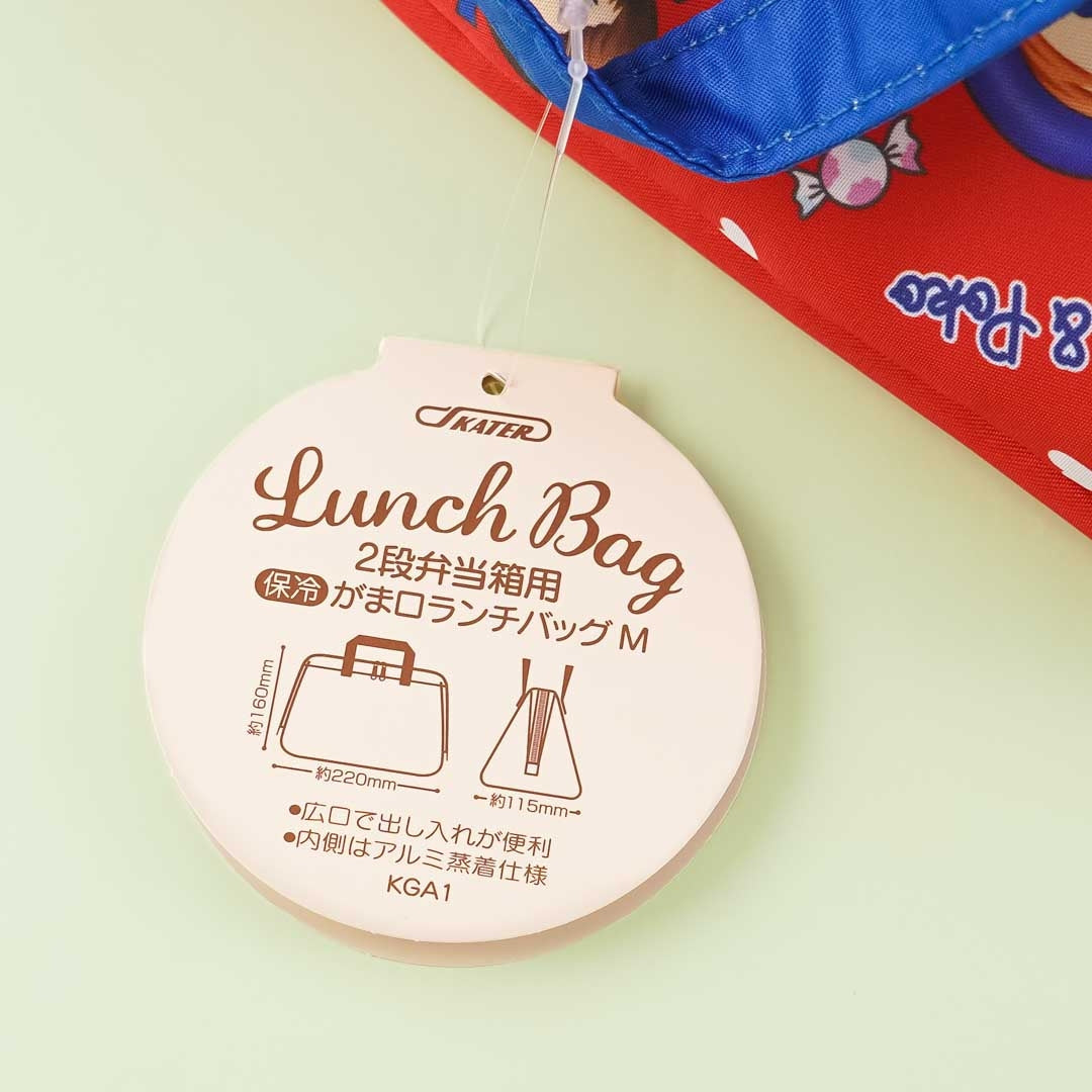 Peko-Chan & Poko-Chan Wide Mouth Lunch Bag