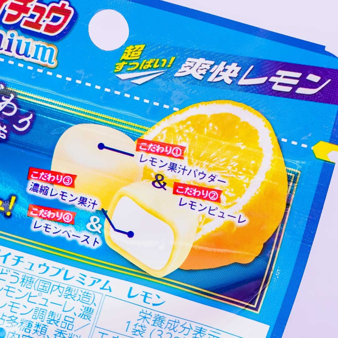 Hi-Chew Premium Candy - Refreshing Lemon