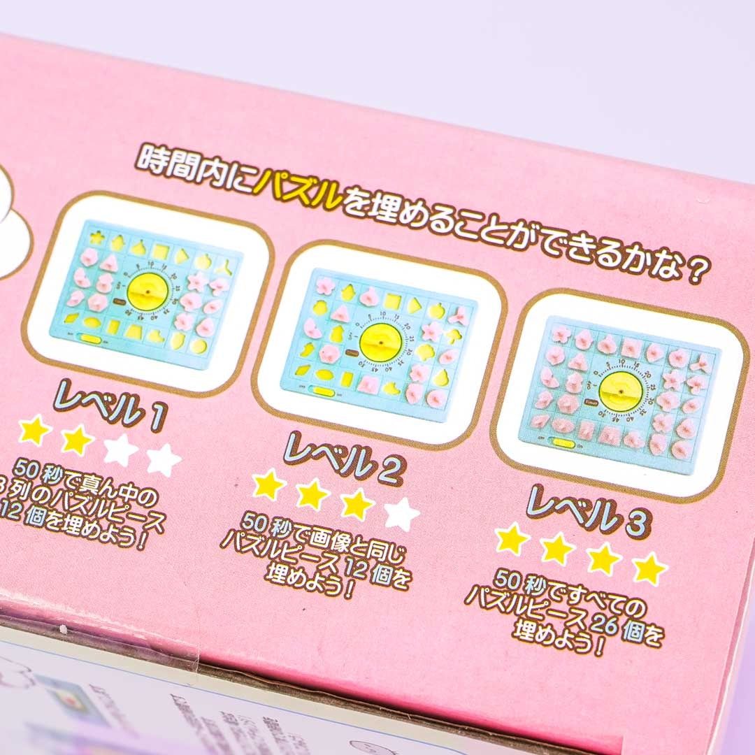 Sumikko Gurashi Doki Dokkan Puzzle Game