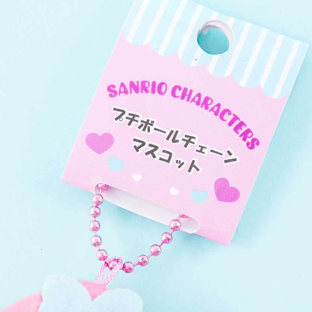 My Melody Petit Plushie Charm