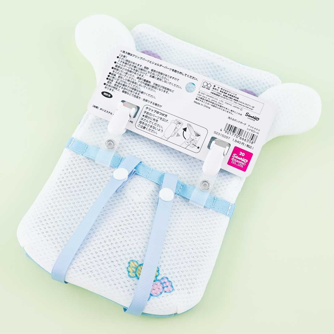 Cinnamoroll 2-Way Pokepo Pocket Sling Pouch