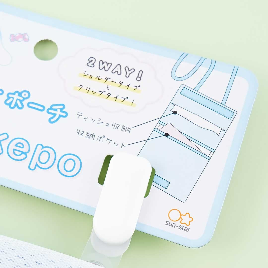 Cinnamoroll 2-Way Pokepo Pocket Sling Pouch