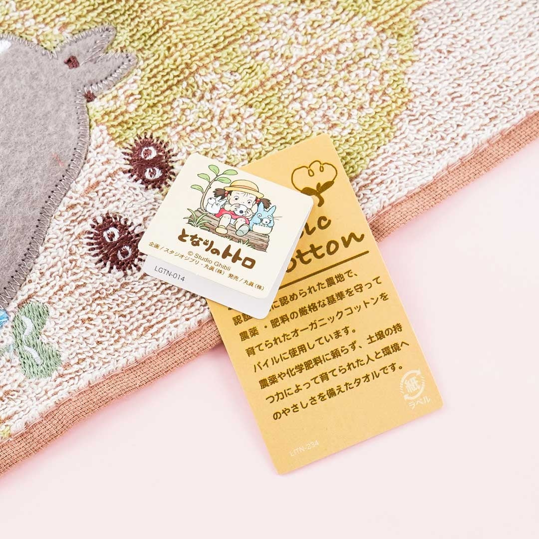 My Neighbor Totoro Mini Towel & Box Bag Set