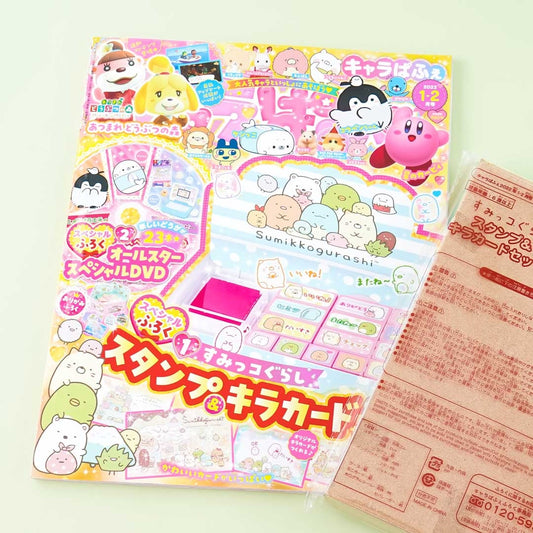 Sumikko Gurashi Chara Parfait Magazine