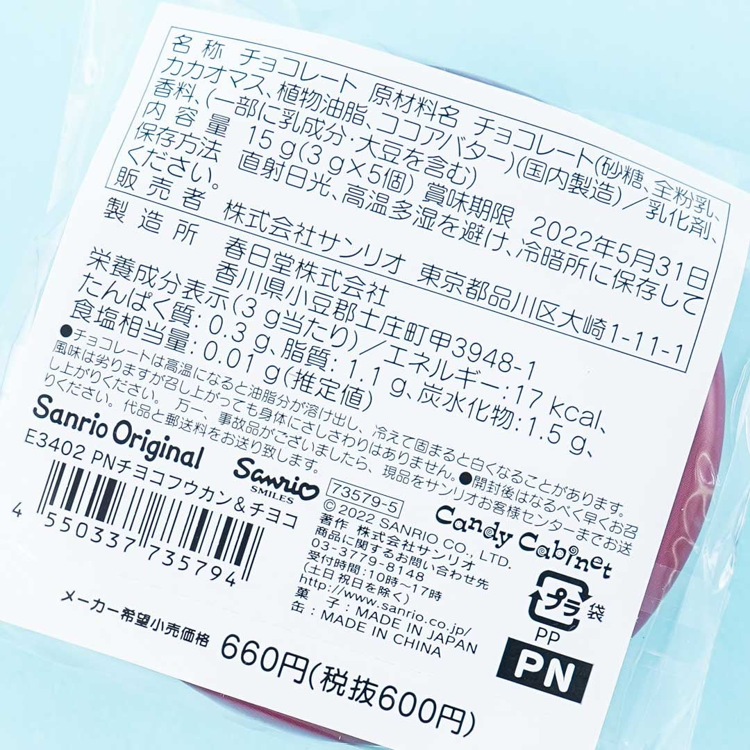 Pompompurin Round Tin Chocolate