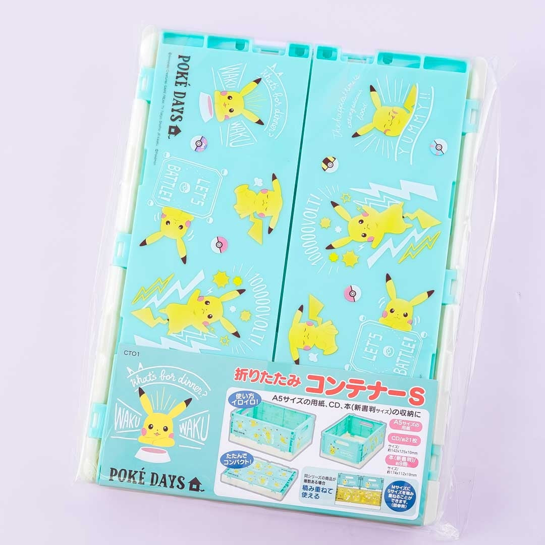 Pokémon Poke Days Folding Storage Box