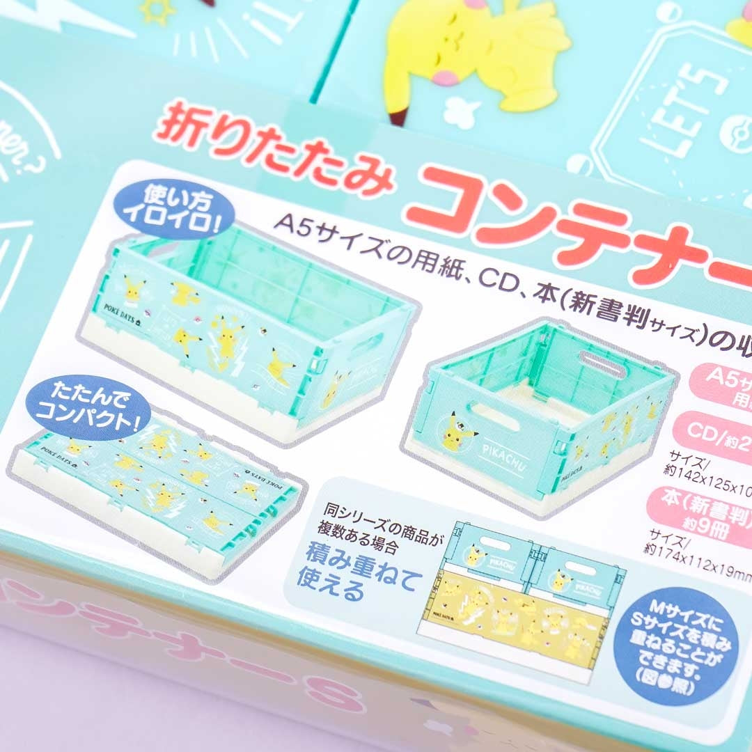 Pokémon Poke Days Folding Storage Box