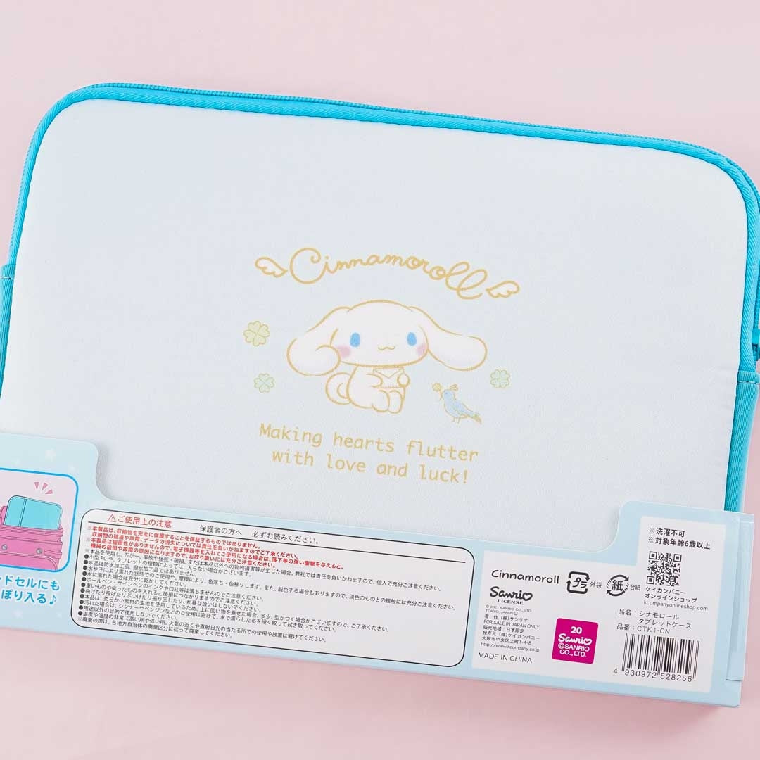 Cinnamoroll Flutter Tablet Case