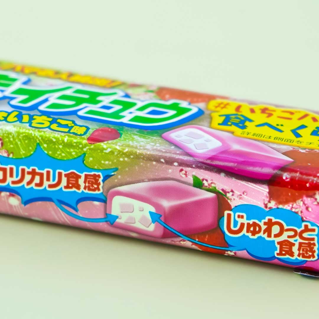 Hi-Chew Chewy Candy - Umaichu Strawberry