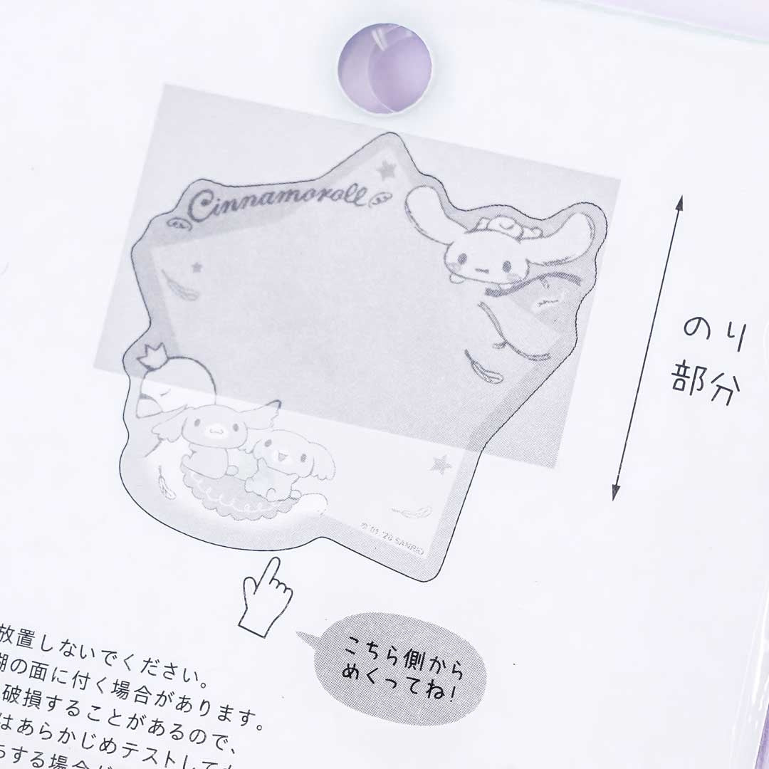 Cinnamoroll Swan Ride Sticky Notes