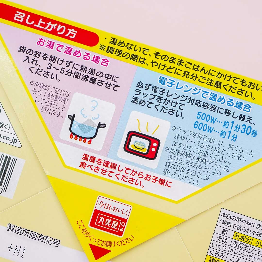 Demon Slayer Pork & Corn Curry