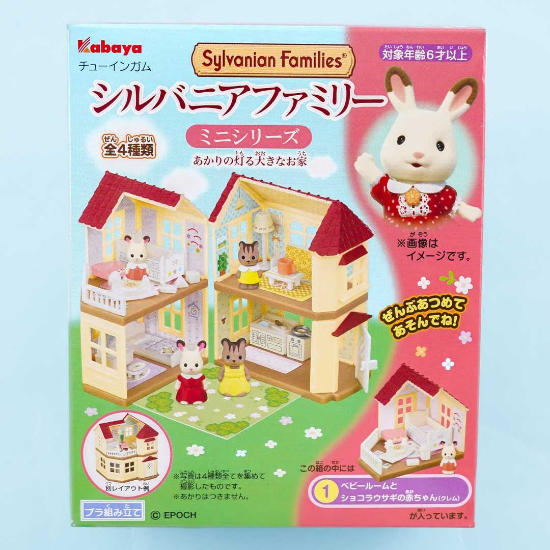 Kabaya Sylvanian Families Mini Series - Soyokaze Hill House