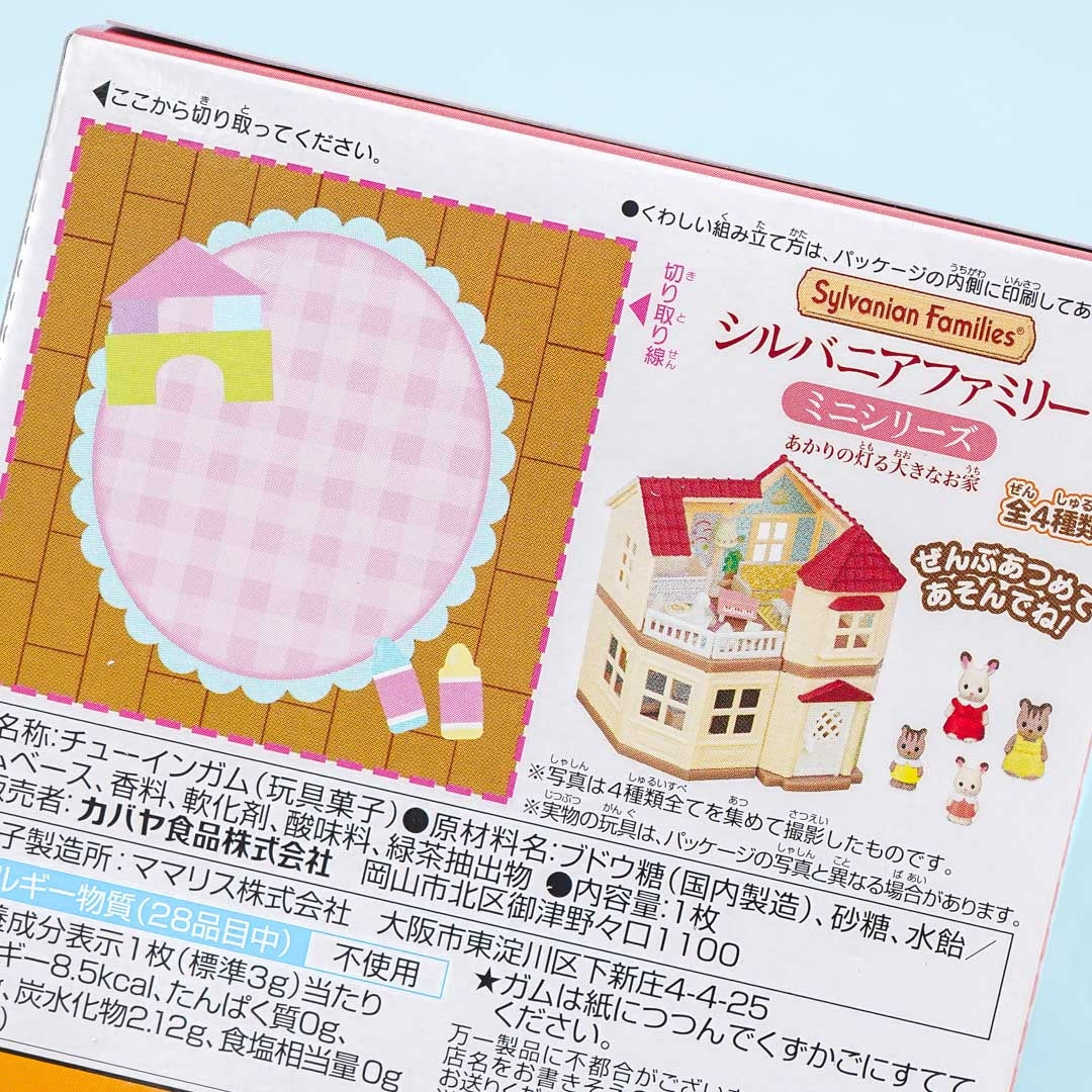 Kabaya Sylvanian Families Mini Series - Soyokaze Hill House