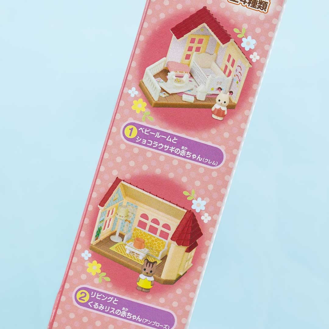 Kabaya Sylvanian Families Mini Series - Soyokaze Hill House