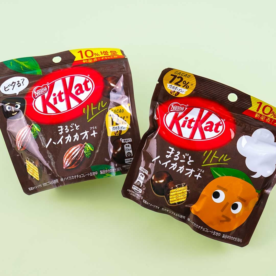 Kit Kat Chocolate Pouch Pack - Whole High Cacao