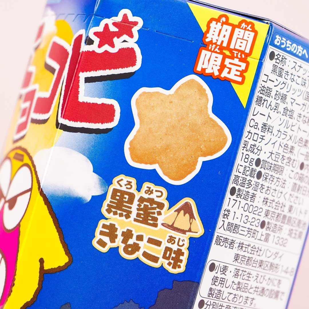 Crayon Shin-chan Chocobi Corn Snacks - Kuromitsu Kinako