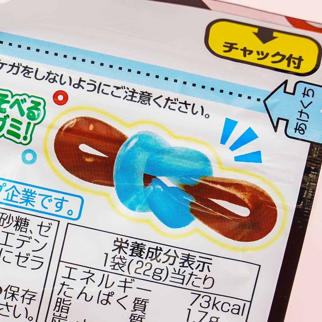 Meigum Chewing Gum Gummy - Cola & Soda