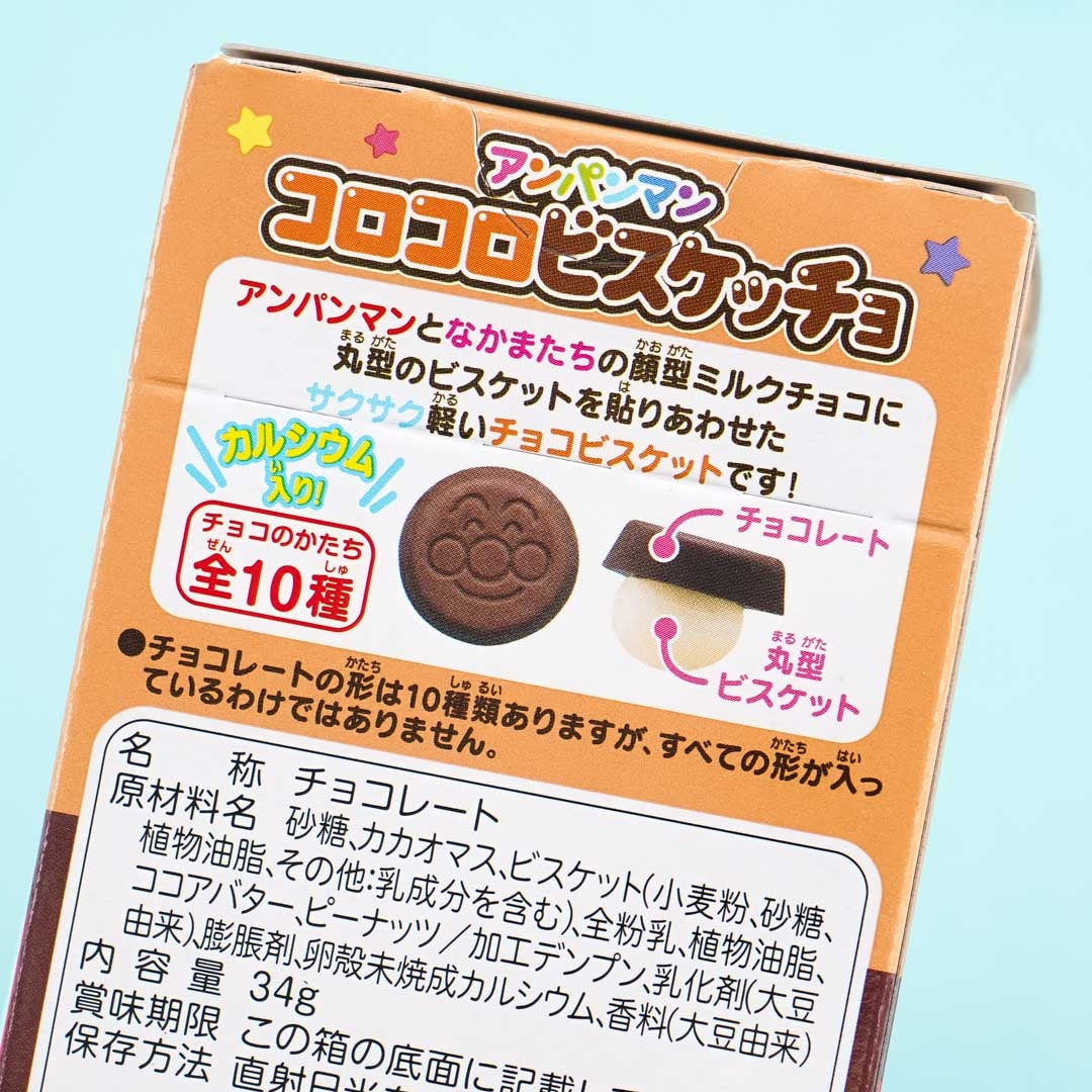 Anpanman Korokoro Choco Biscuits