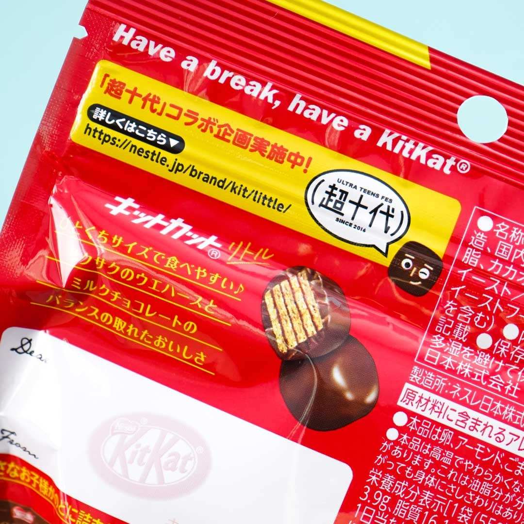 Kit Kat Chocolate Pouch Pack
