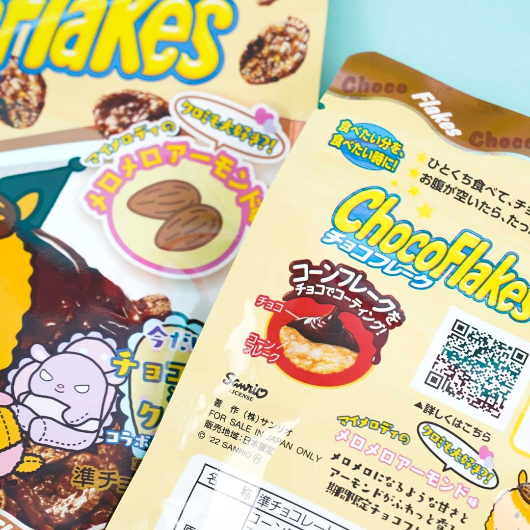 My Melody & Kuromi Choco Flakes - Almond