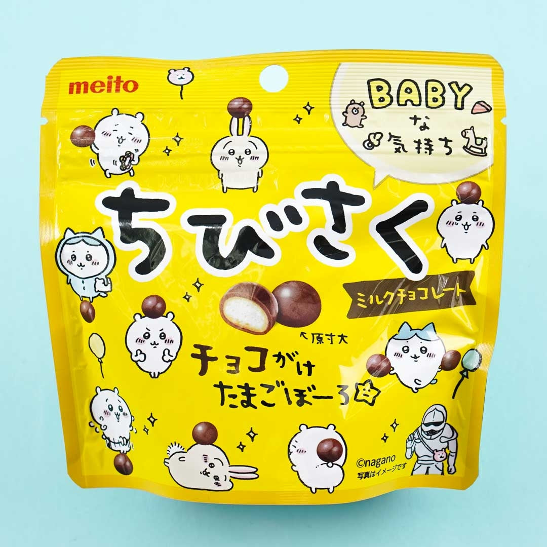Meito Sangyo Chibi Saku Milk Chocolate Biscuit Treats